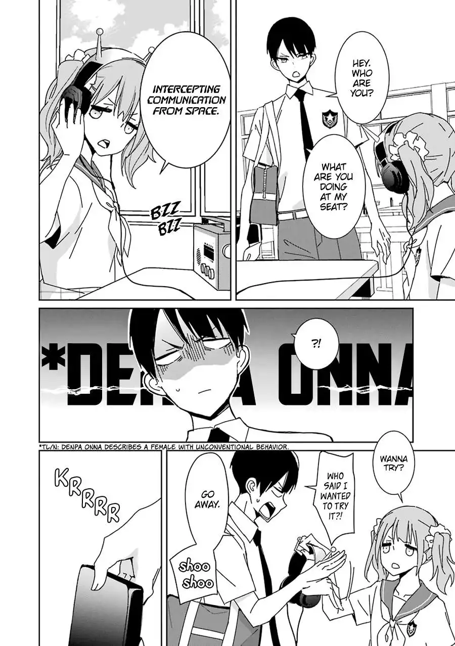 Mitsuru Bocchan wa Bocch Chapter 1 13